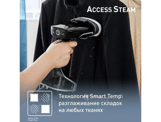Отпариватель ручной TEFAL DT 8250E1